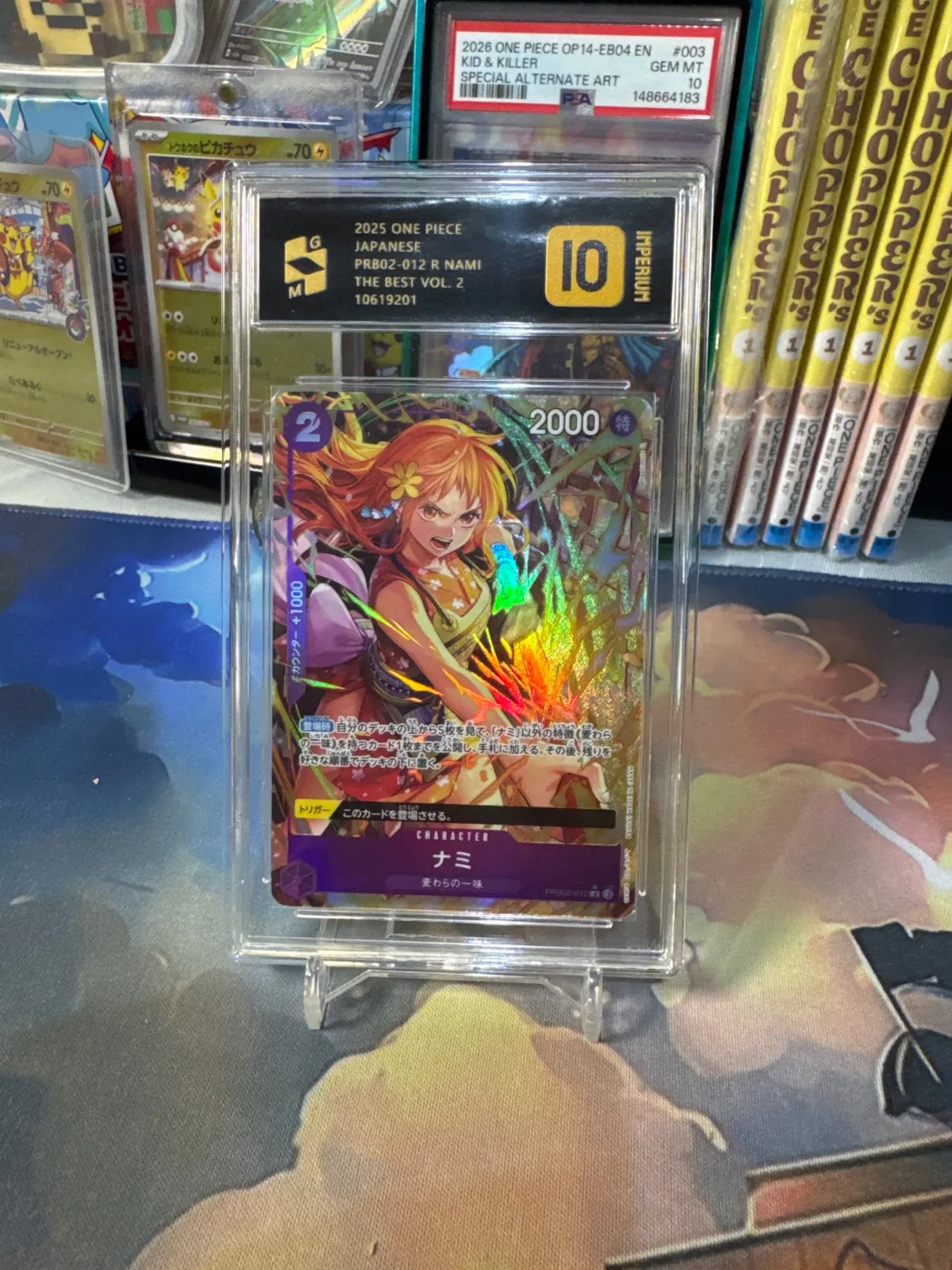 Nami PRB02-012 GM 10 Imperium