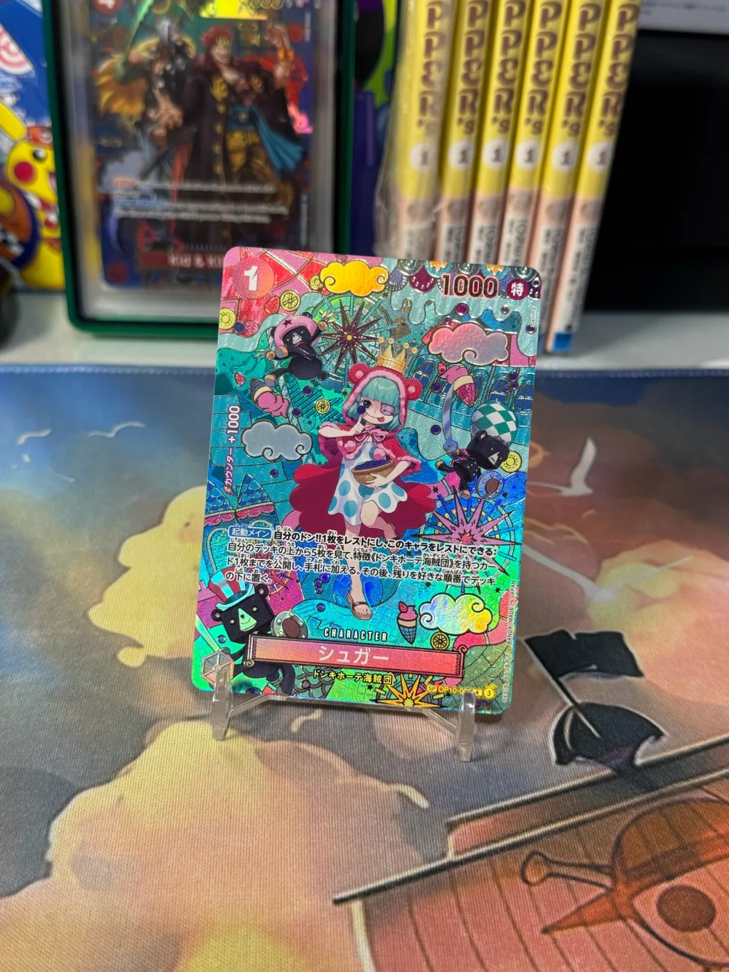 One Piece TCG - Sugar SP OP10-065 Special Parallel Holo Japanese - OPMON.ID