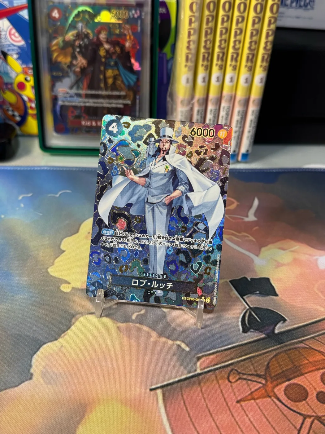 One Piece TCG - Rob Lucci OP05-093 SR SPC Special Holo Japanese - OPMON.ID