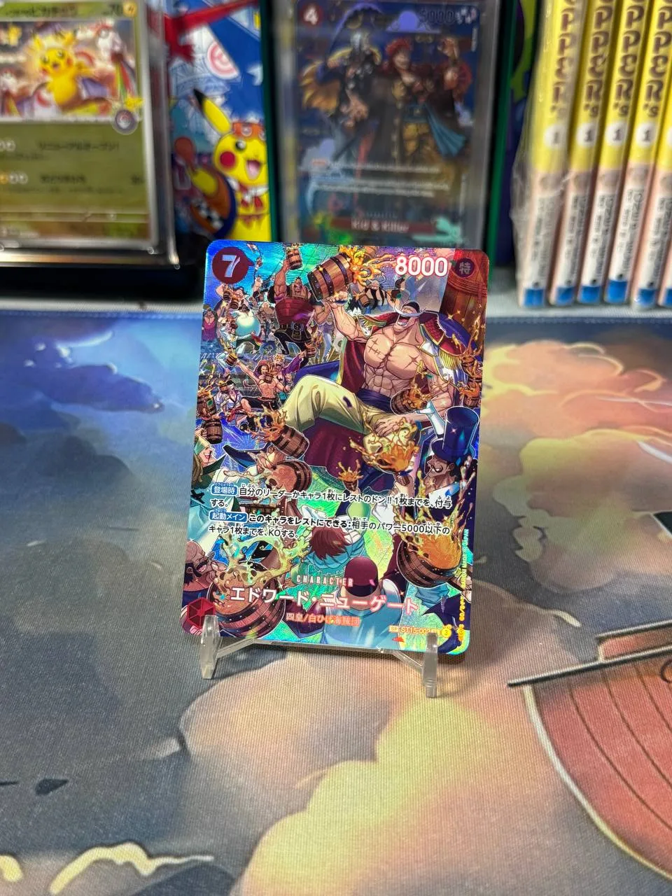 One Piece TCG - Edward Newgate Whitebeard ST15-002 SR SPC Full Art Holo Japanese - OPMON.ID