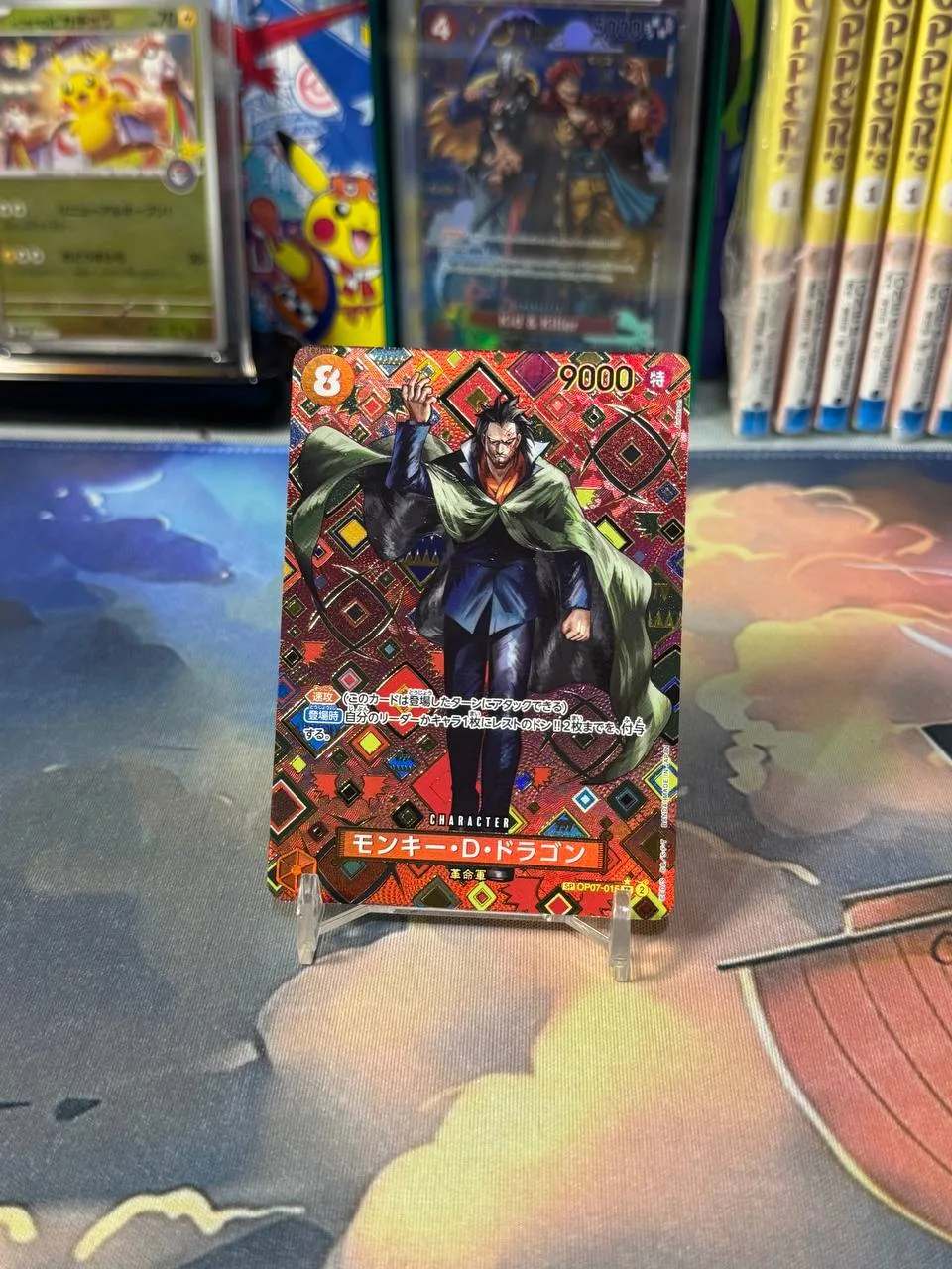 One Piece TCG - Monkey D Dragon OP07-015 SR SPC Special Holo Japanese - OPMON.ID