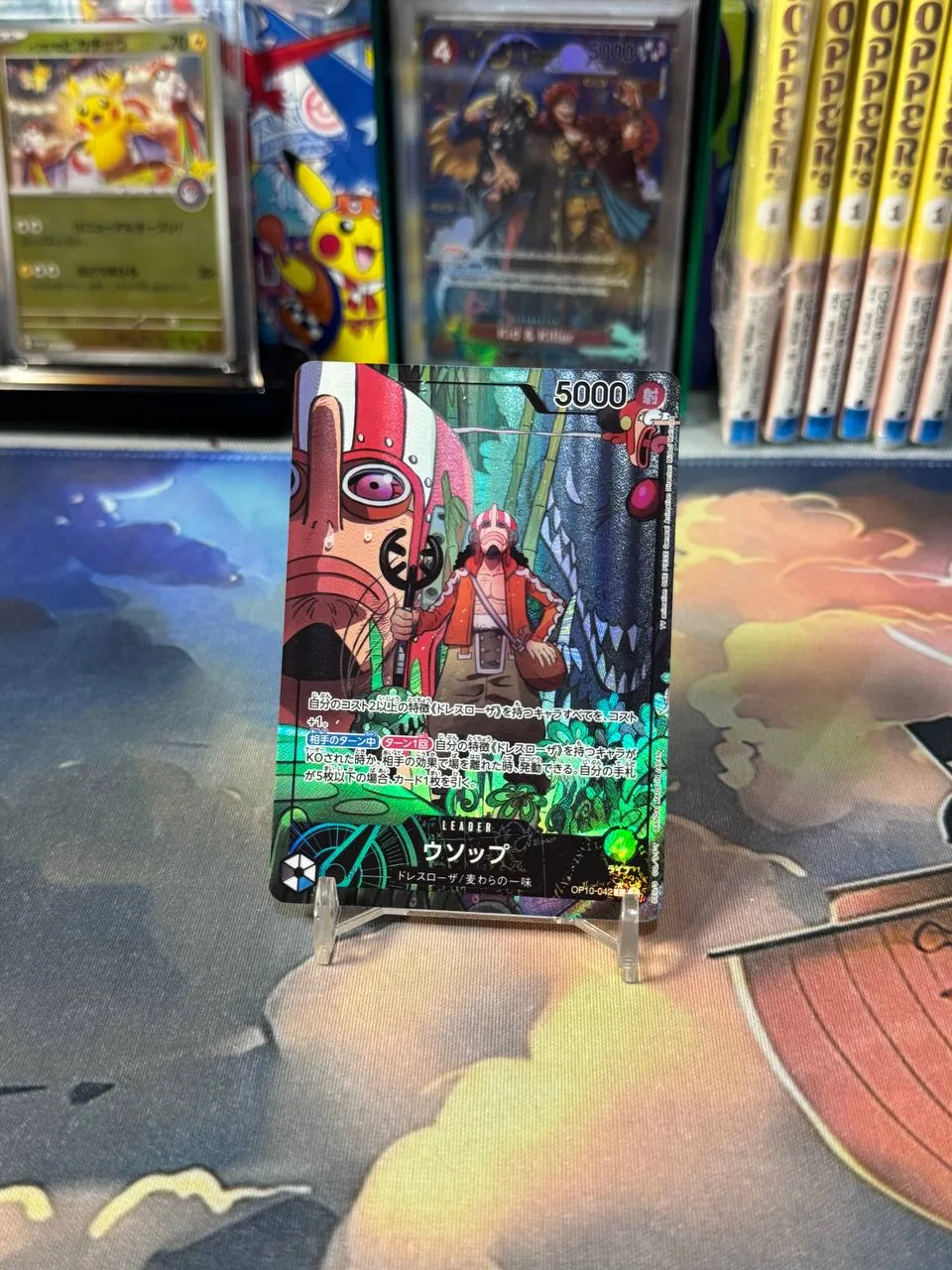 One Piece TCG - Usopp OP10-042 Leader Alt Art Parallel Holo Japanese - OPMON.ID
