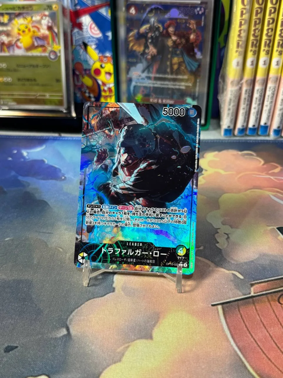 One Piece TCG - Trafalgar Law OP10-022 Leader Parallel Holo Royal Blood Japanese - OPMON.ID