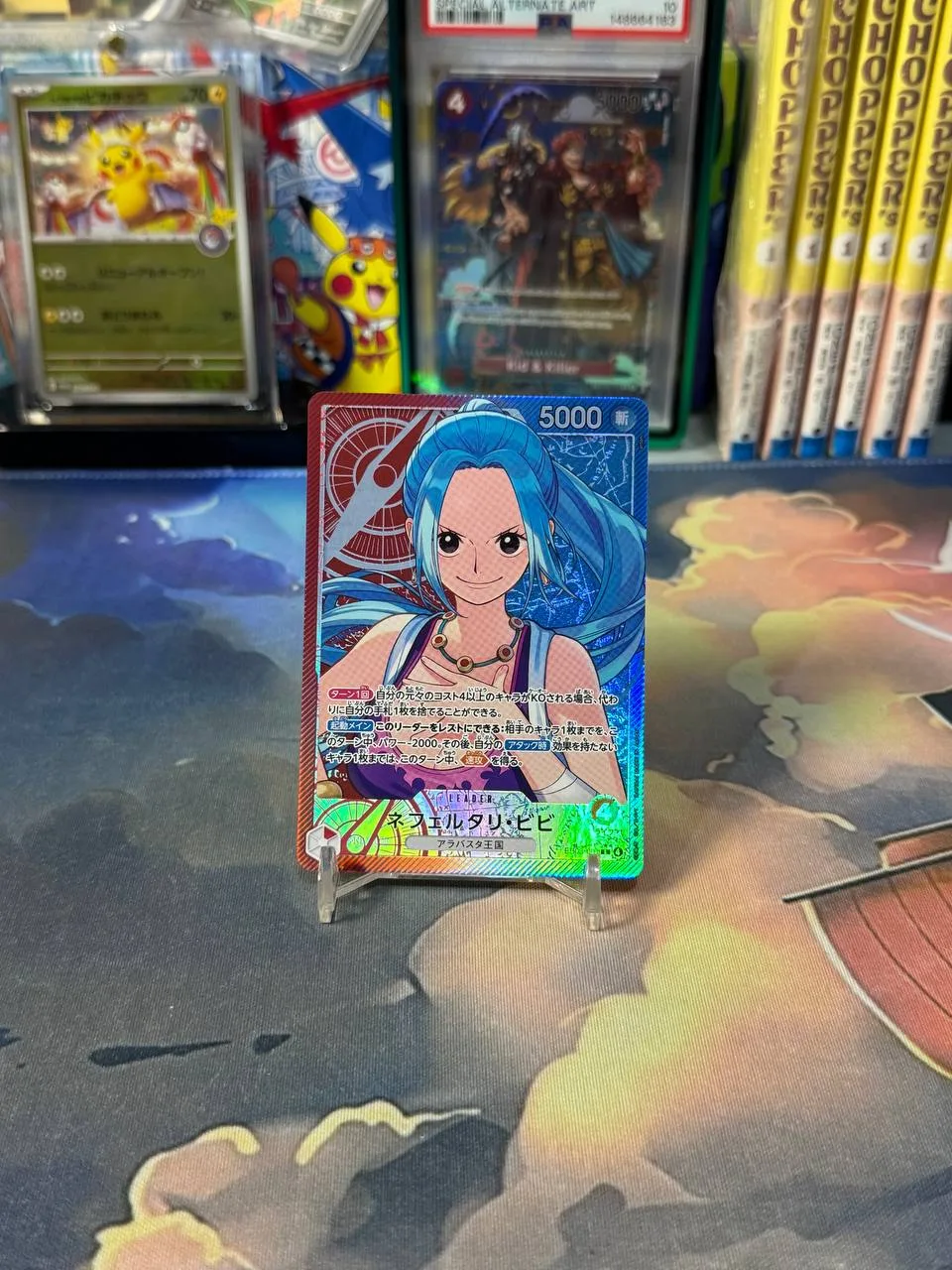 One Piece TCG - Nefertari Vivi EB03-001 Leader Parallel Holo Japanese - OPMON.ID