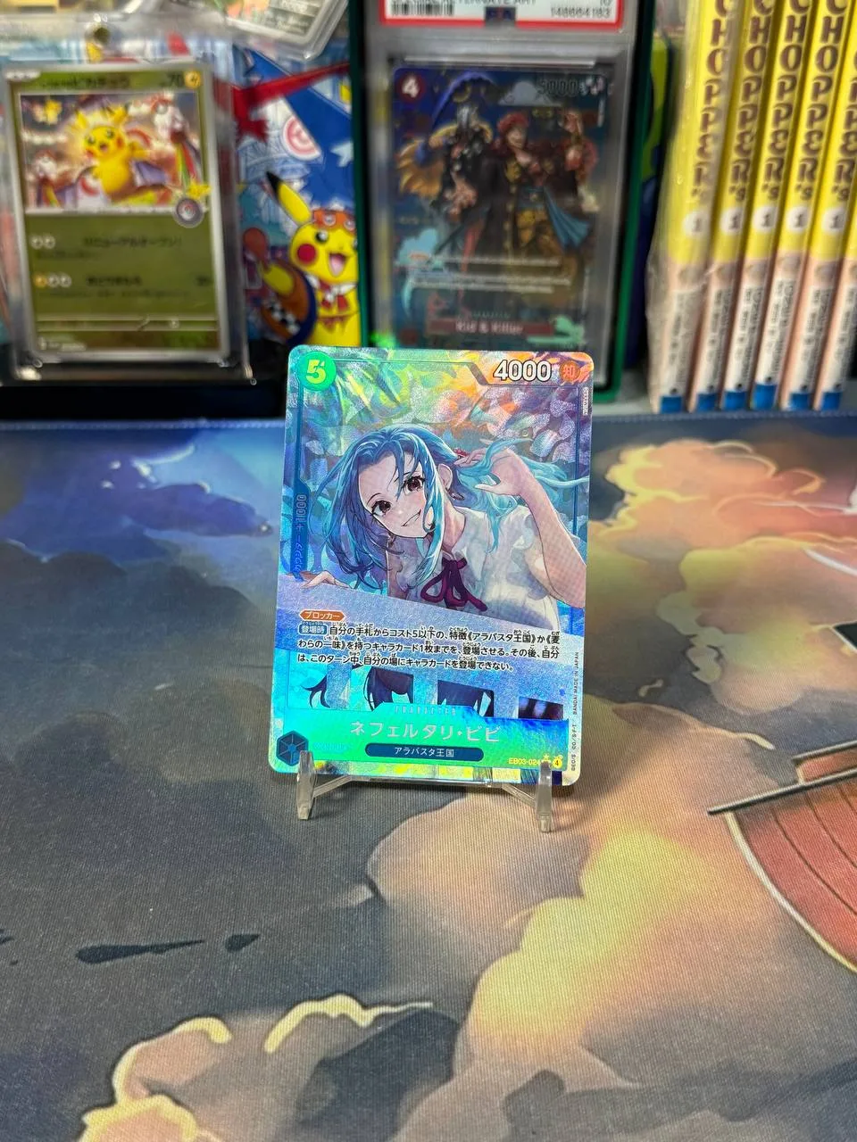 One Piece TCG - Nefertari Vivi EB03-024 SR Parallel Alt Art Holo Japanese - OPMON.ID