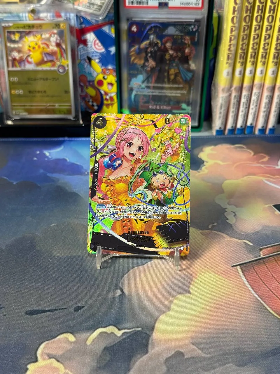 One Piece TCG - Rebecca SP OP05-091 Special Parallel Holo Japanese - OPMON.ID
