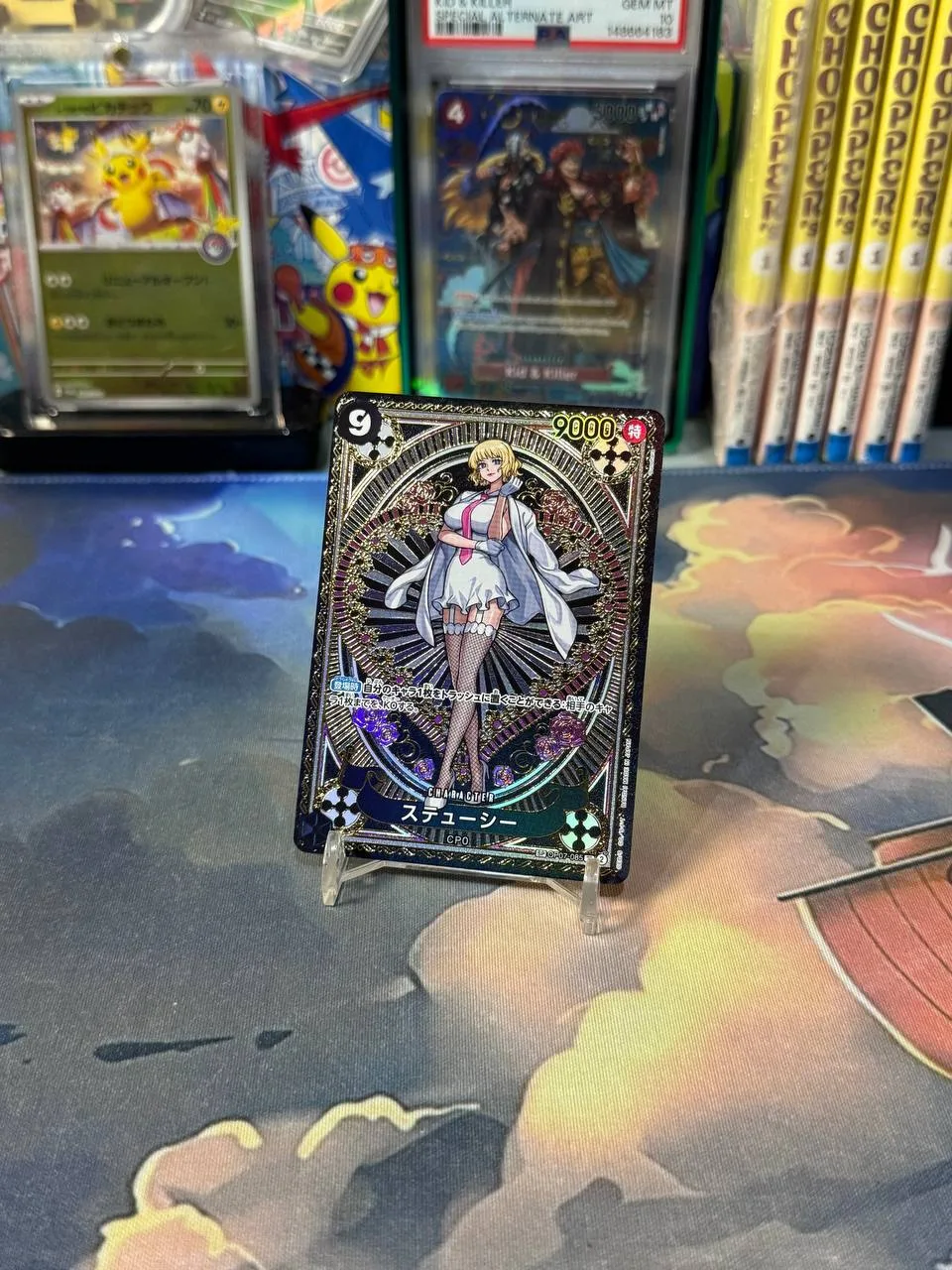 One Piece TCG - Stussy SP OP07-085 Special Parallel Holo Japanese - OPMON.ID