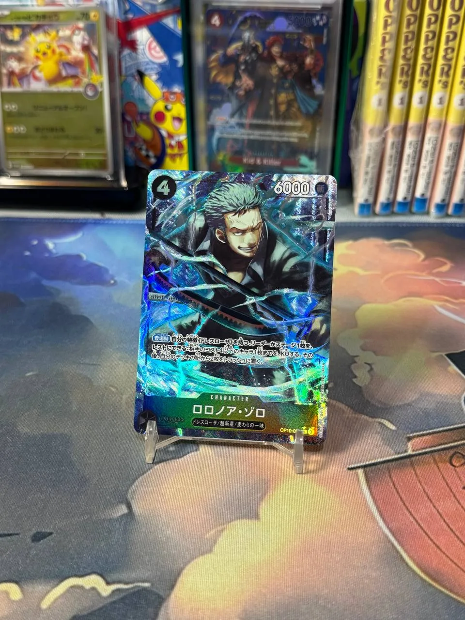 One Piece TCG - Roronoa Zoro OP10-095 SR Super Rare Holo Japanese - OPMON.ID