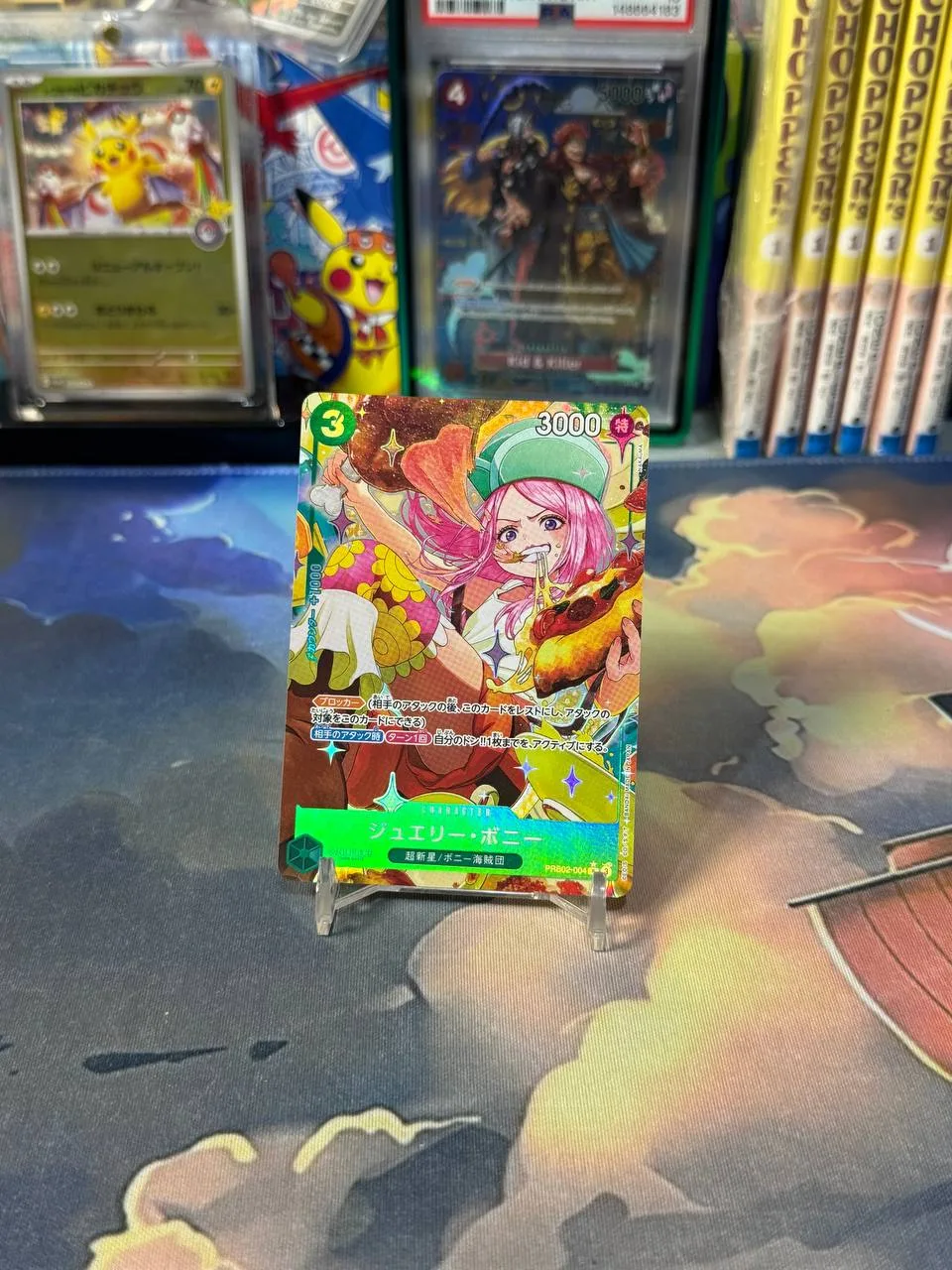 One Piece TCG - Jewelry Bonney PRB02-004 Premium Booster Holo Japanese - OPMON.ID