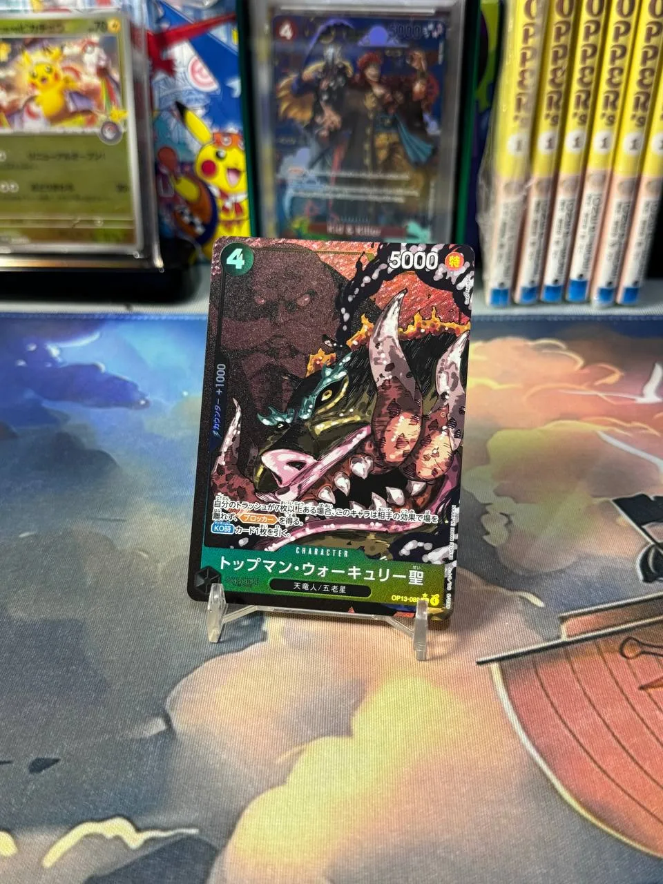 One Piece TCG - Topman Warcury OP13-089 R-P Gorosei Five Elders Holo Japanese - OPMON.ID