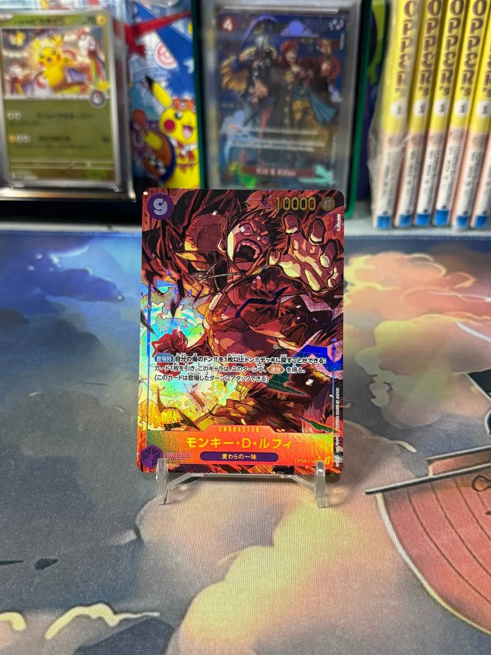 One Piece TCG - Monkey D Luffy OP09-119 SEC Parallel Secret Rare Holo Japanese - OPMON.ID