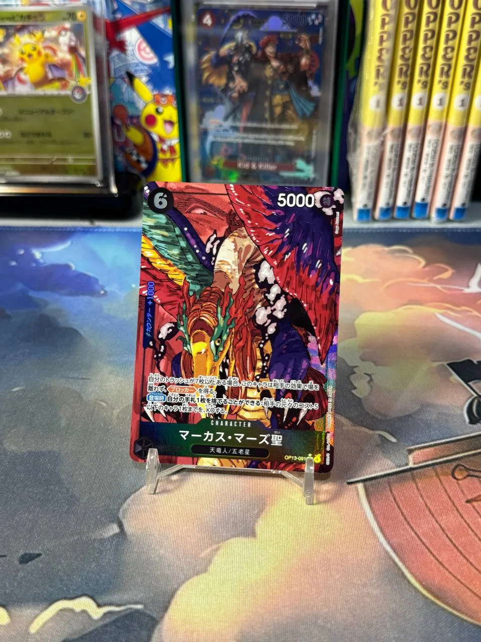 One Piece TCG - Marcus Mars OP13-091 SR Gorosei Five Elders Holo Japanese - OPMON.ID