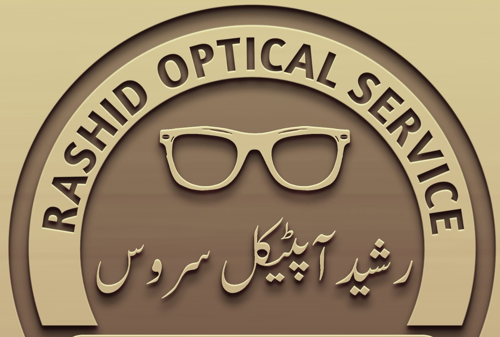 Rasheed Optical & Vision Care Center