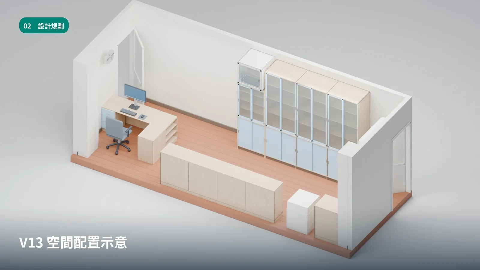 翁子國小教保準備室空間設計與改善 — 照片 2