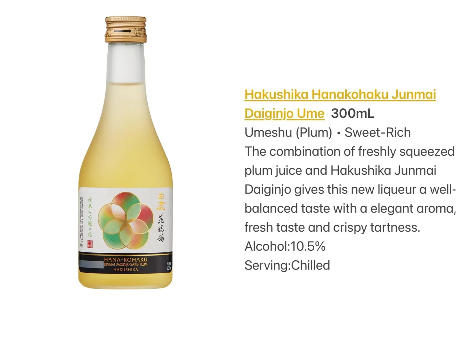 Hana-Kohaku 300ml
