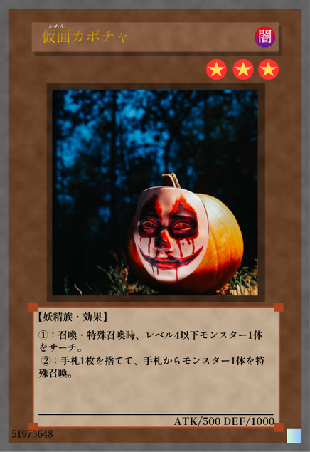 カードゲーム