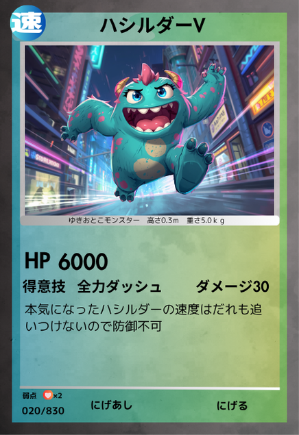 カードゲーム