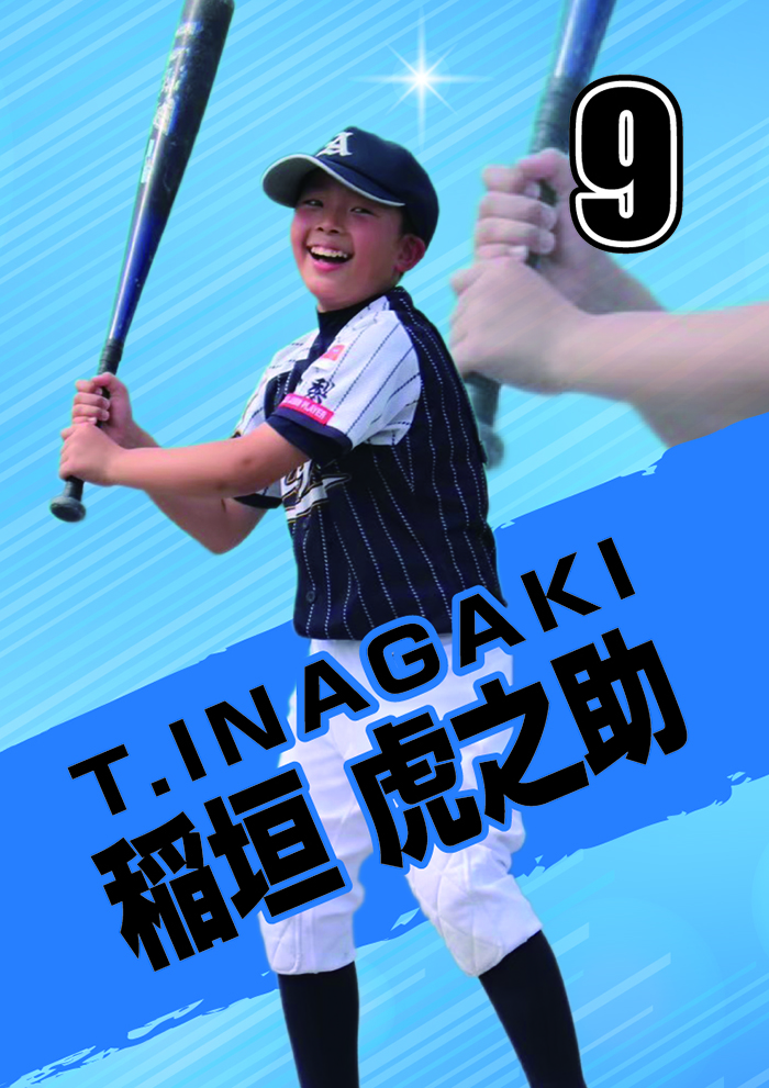 スポ少　卒業記念