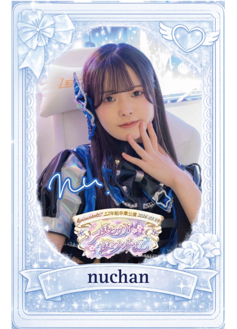 トレカ(アイドル) サムネイル 3