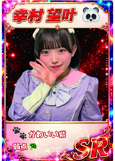 アイドルトレカ サムネイル 5