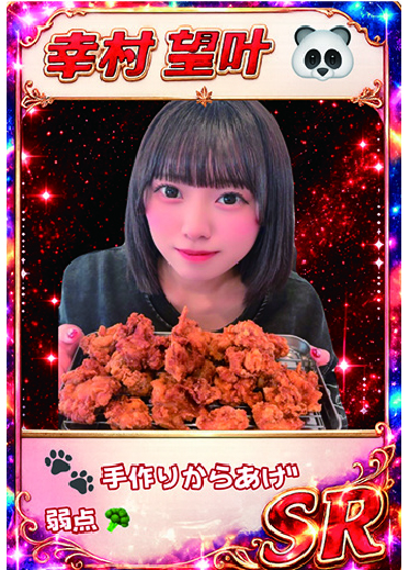 アイドルトレカ サムネイル 7