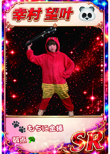 アイドルトレカ サムネイル 9