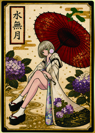 イラストトレカ