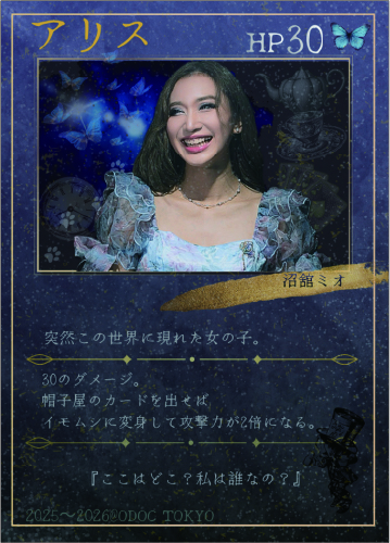 人物トレカ - 1