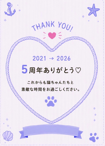 トレカ サムネイル 4