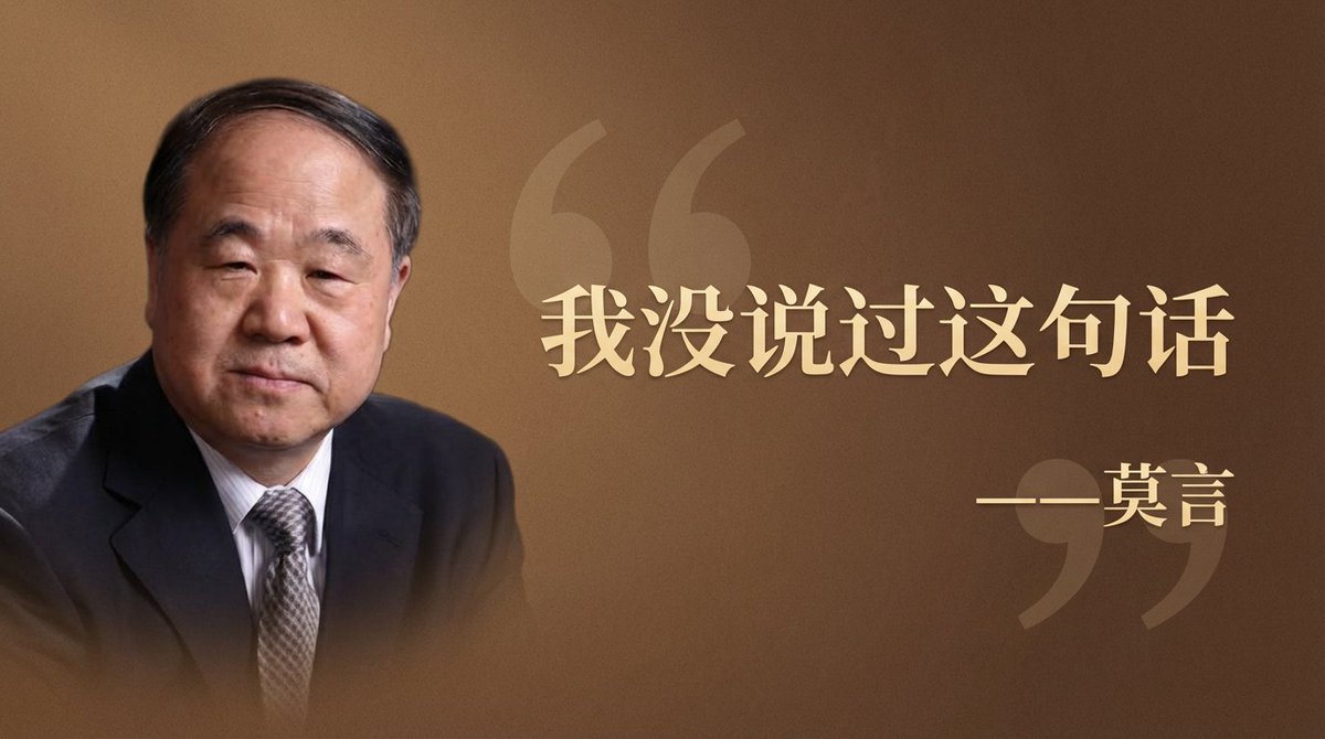 Create a famous Quote Card Portrait