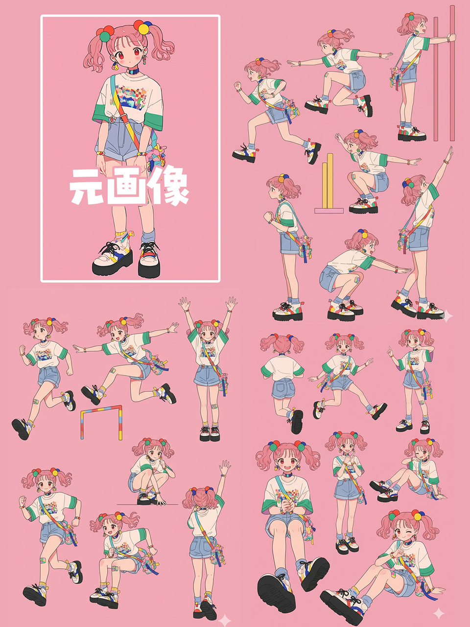 Create an illustration Pose Chart