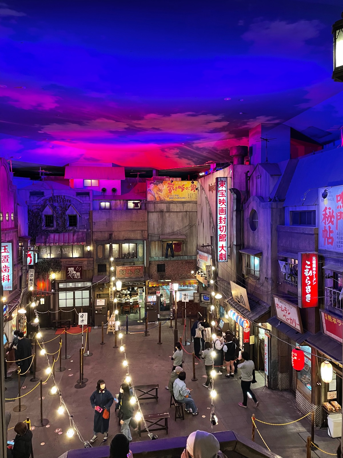 新横浜ラーメン博物館