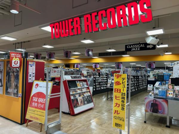 タワーレコード 横浜ビブレ店