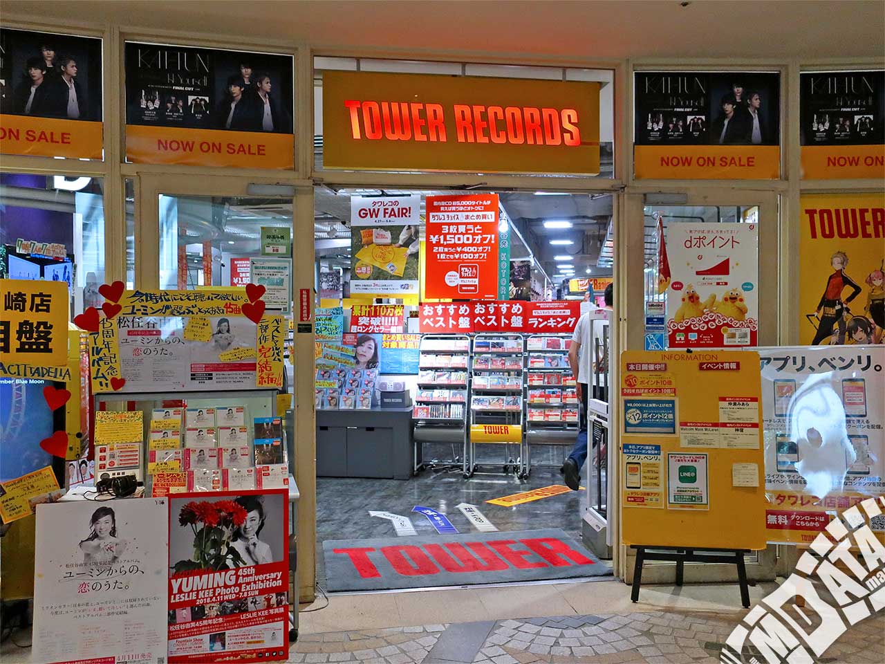 タワーレコード 川崎店