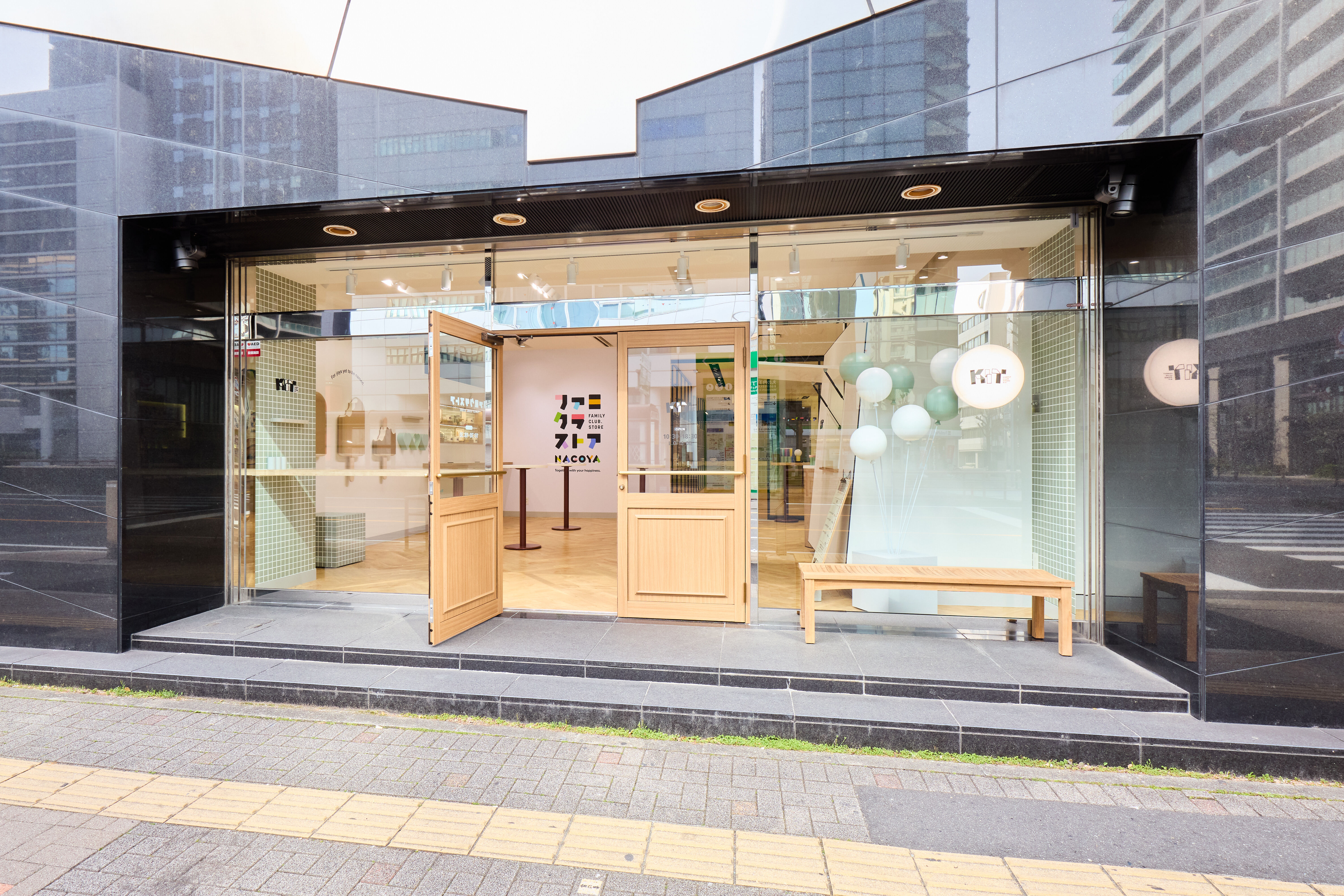 ファミクラストア 名古屋店