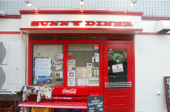 SUNNY DINER