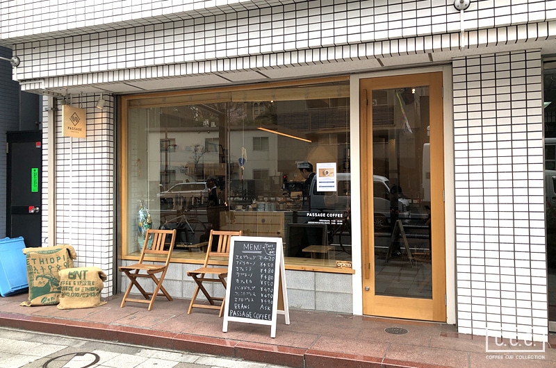 PASSAGE COFFEE