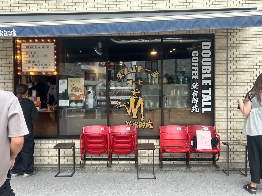ダブルトールコーヒー 新宿御苑