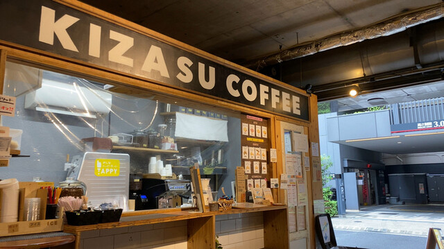 KIZASU.COFFEE