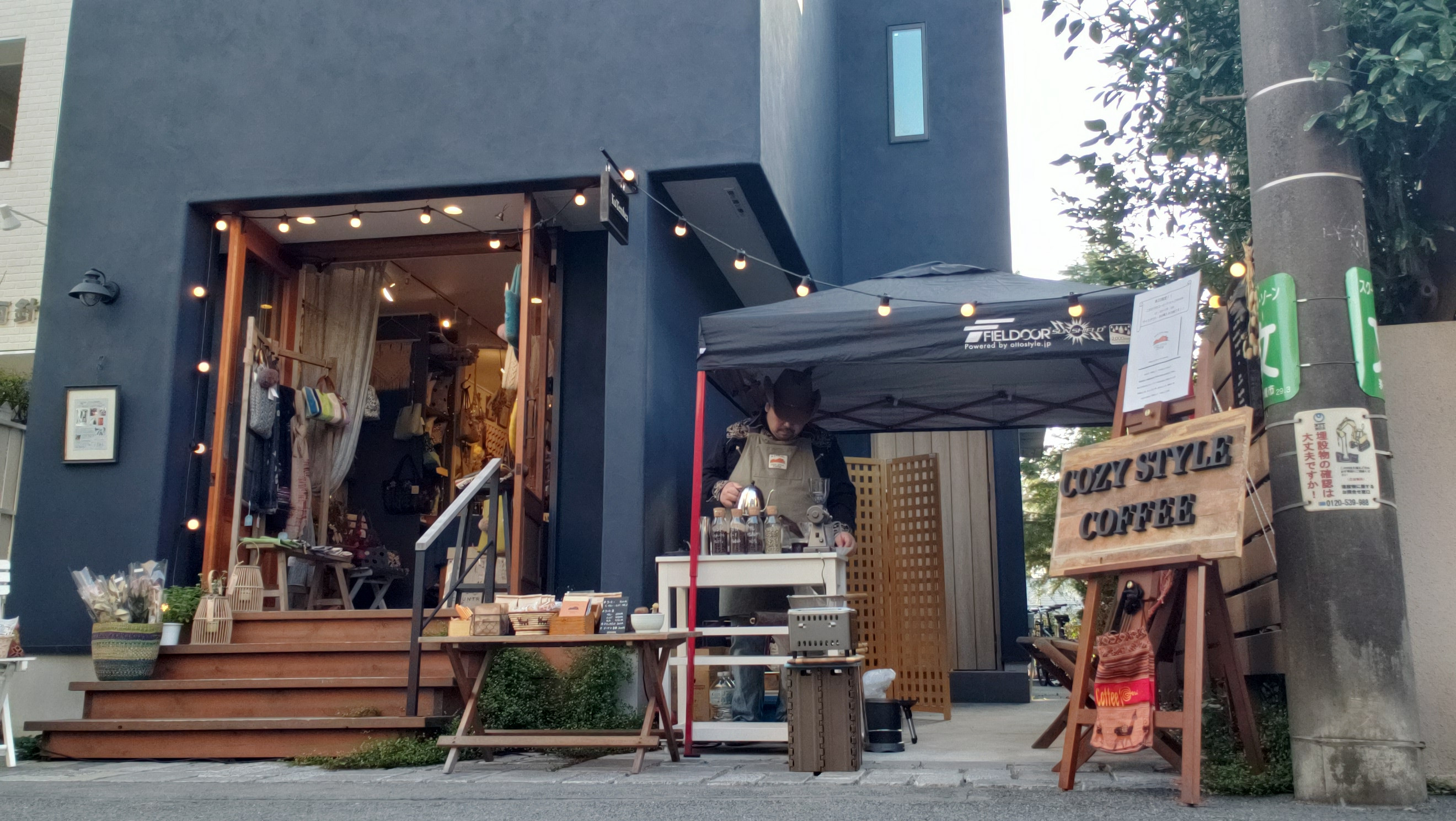 COZY STYLE COFFEE