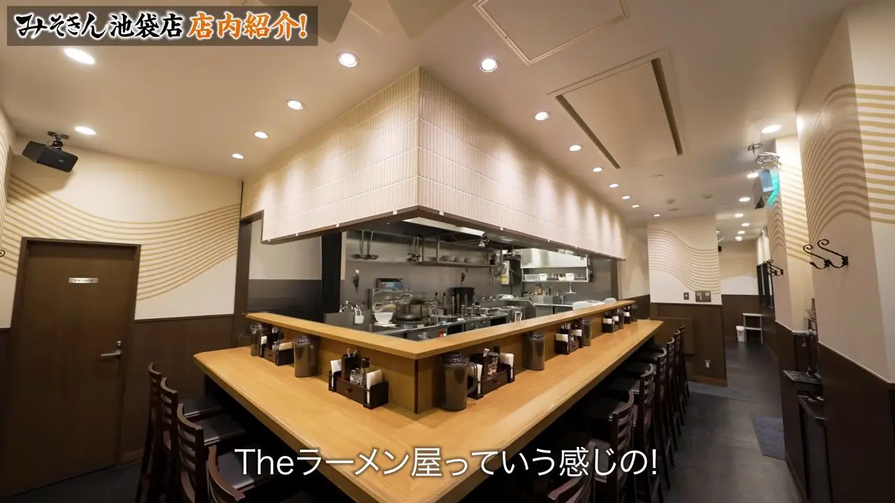 みそきん 池袋店