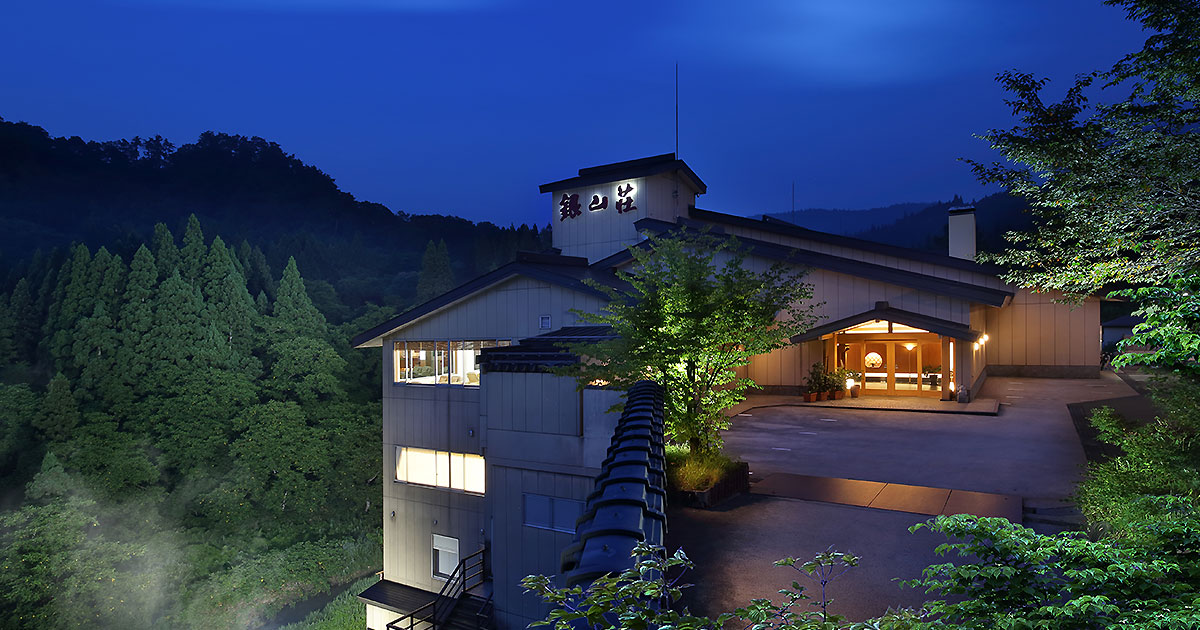 銀山荘