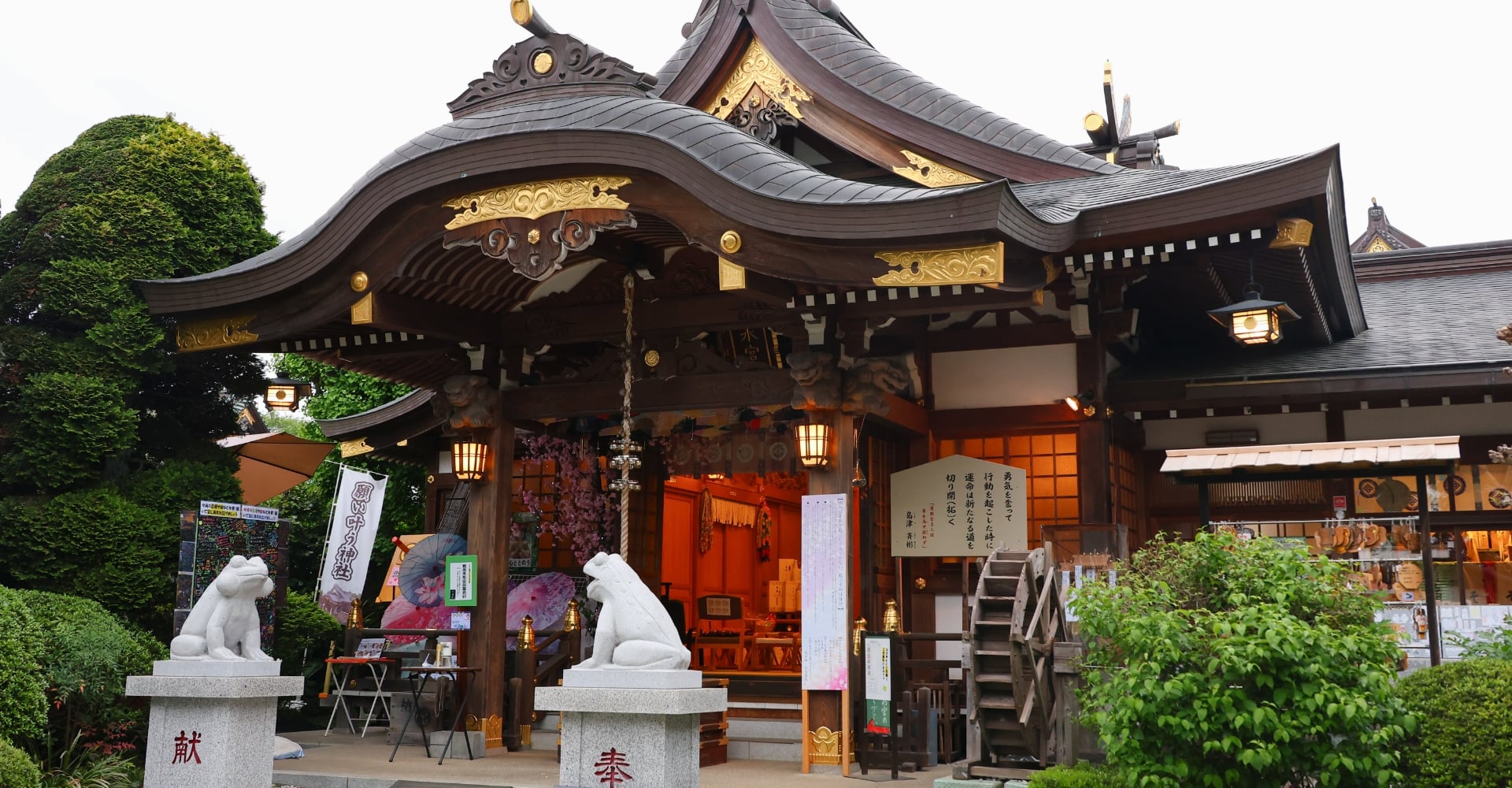 水宮神社