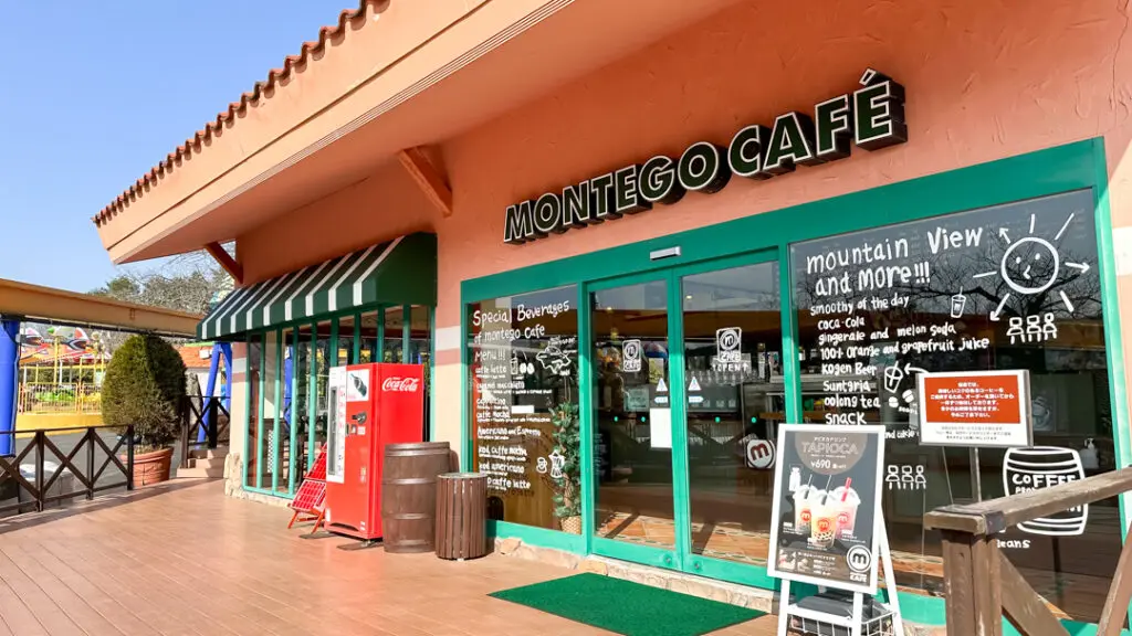MONTEGO CAFE ※ジョイフルパーク