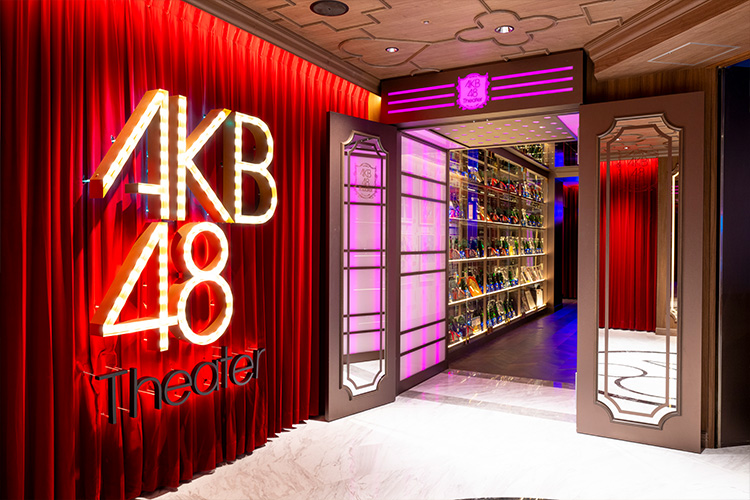 AKB48劇場