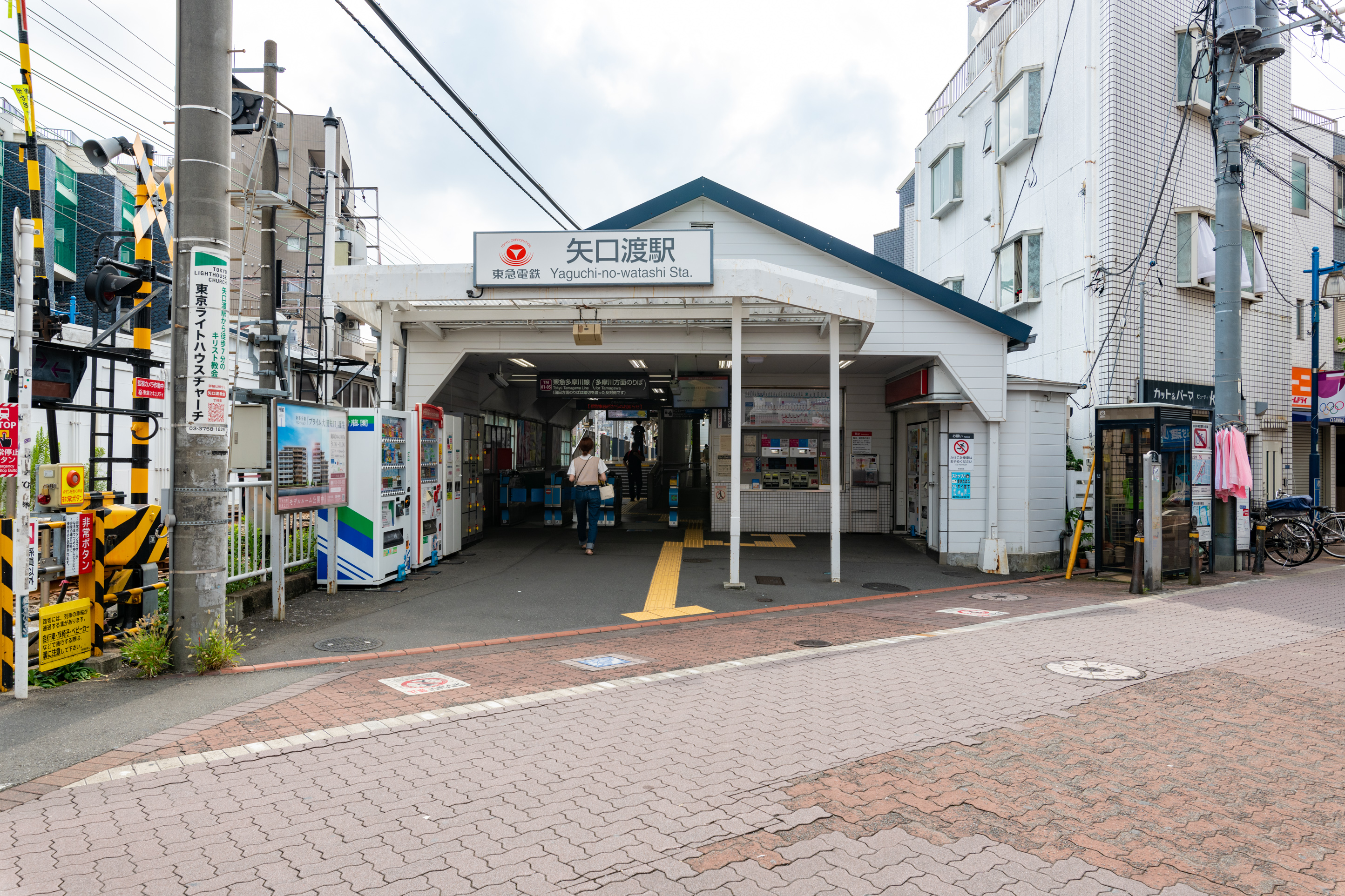 矢口渡駅(東急多摩川線)
