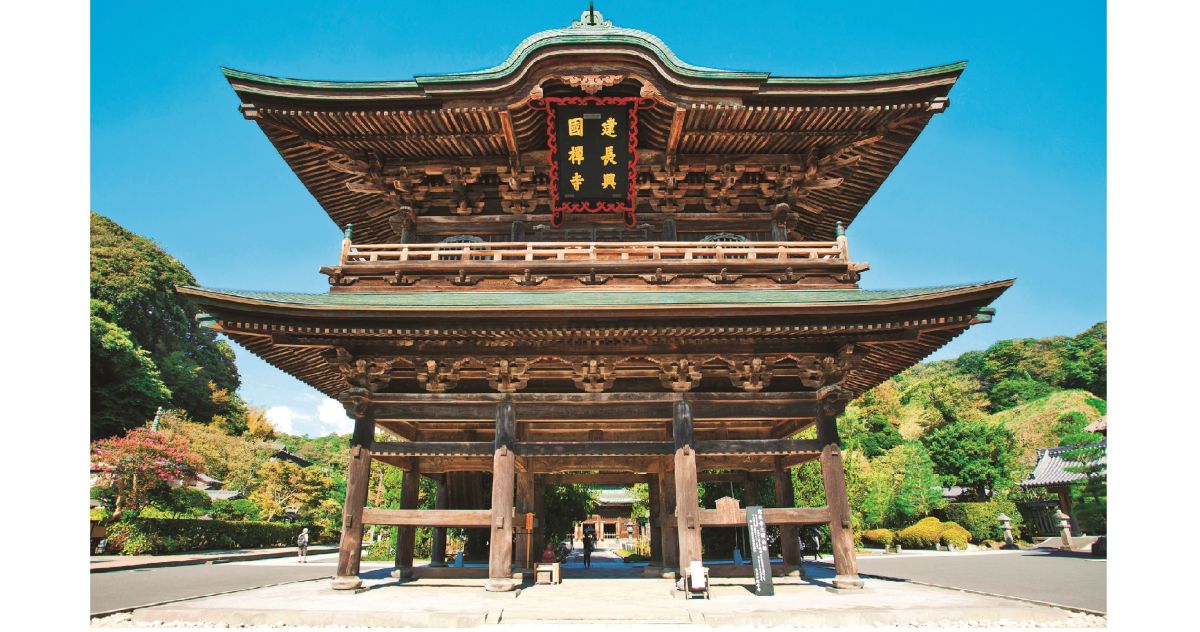建長寺