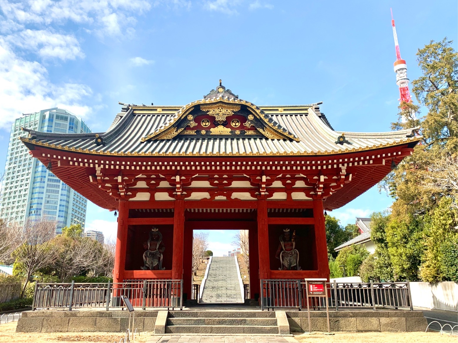 旧台徳院霊廟(芝公園)