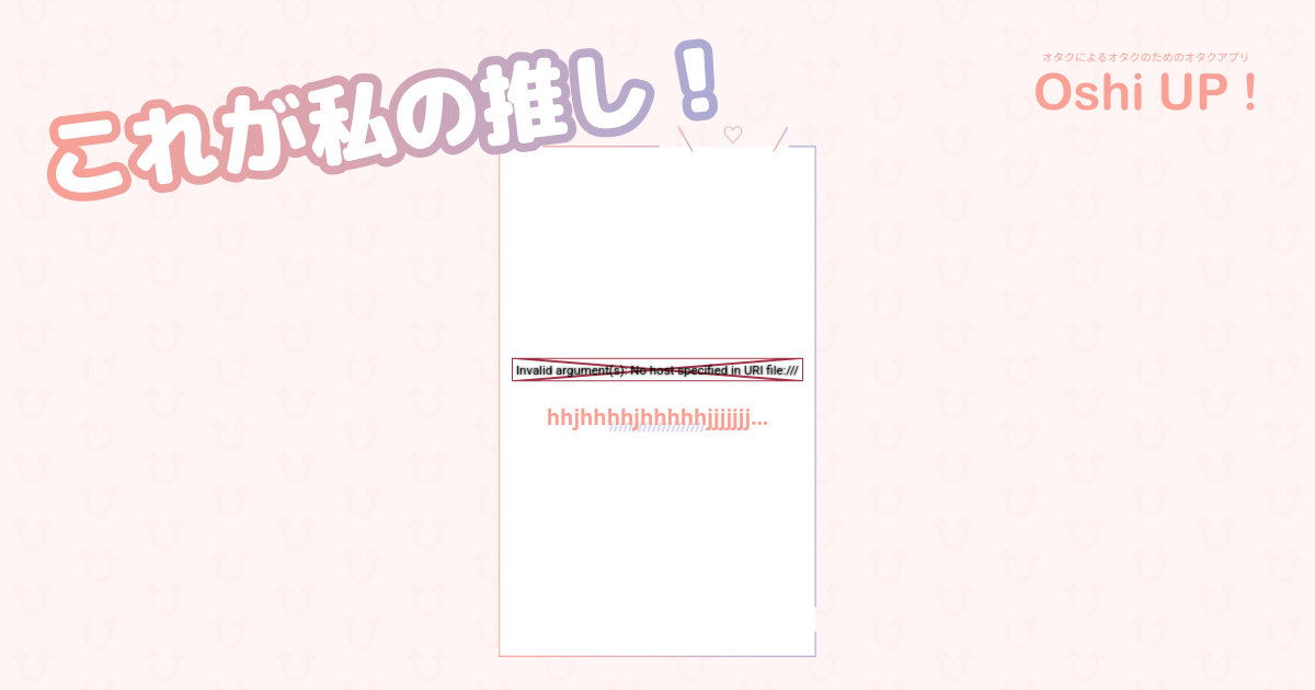 プロフィール画像