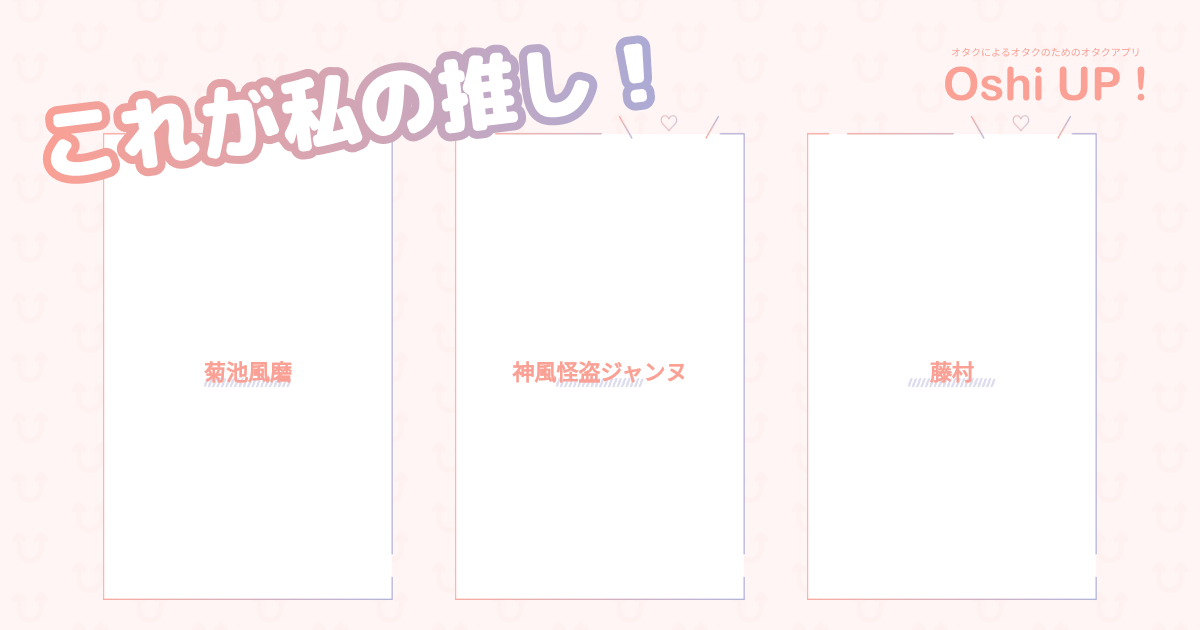 プロフィール画像
